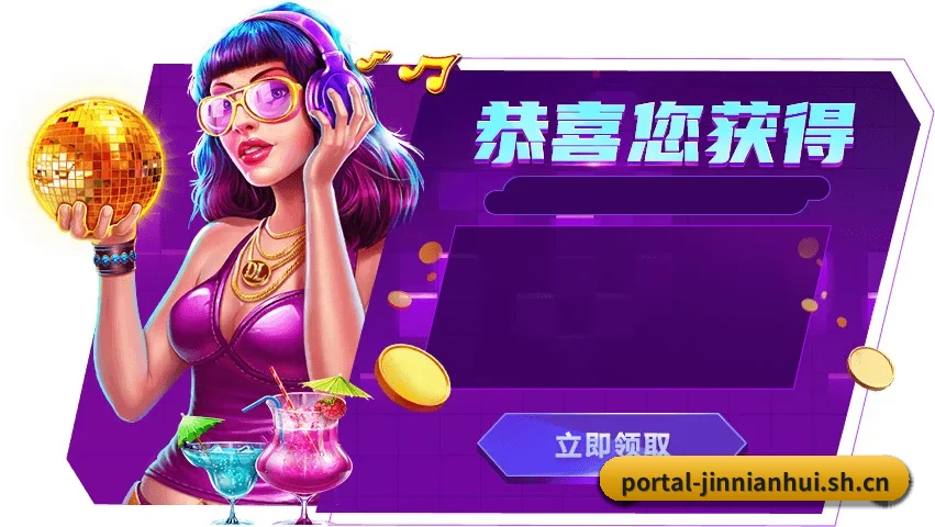 跨时区滚动播报流